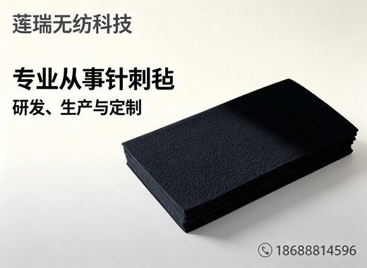 莲瑞无纺科技遂宁线上分站
